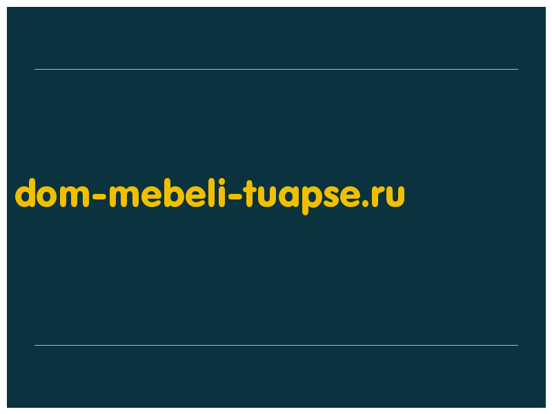 сделать скриншот dom-mebeli-tuapse.ru