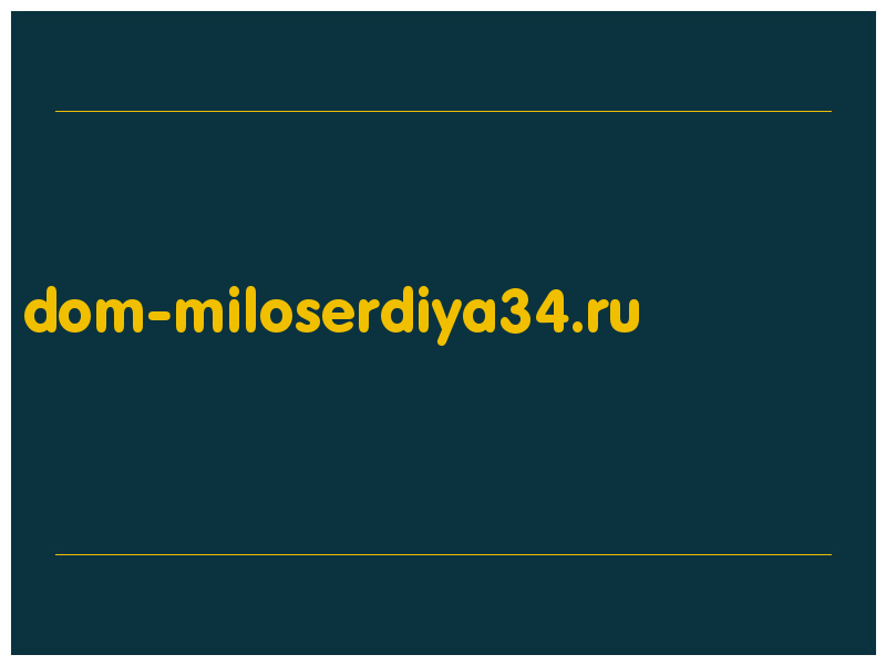 сделать скриншот dom-miloserdiya34.ru