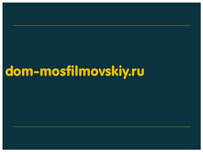 сделать скриншот dom-mosfilmovskiy.ru