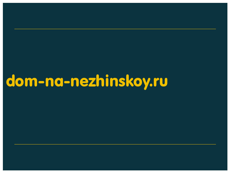 сделать скриншот dom-na-nezhinskoy.ru