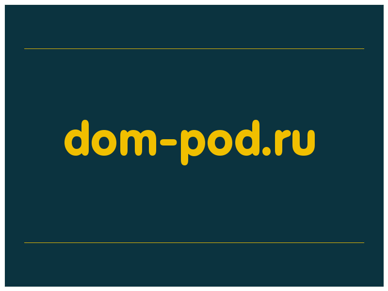 сделать скриншот dom-pod.ru