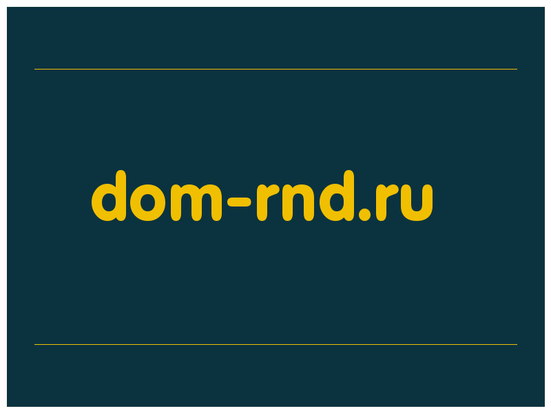 сделать скриншот dom-rnd.ru