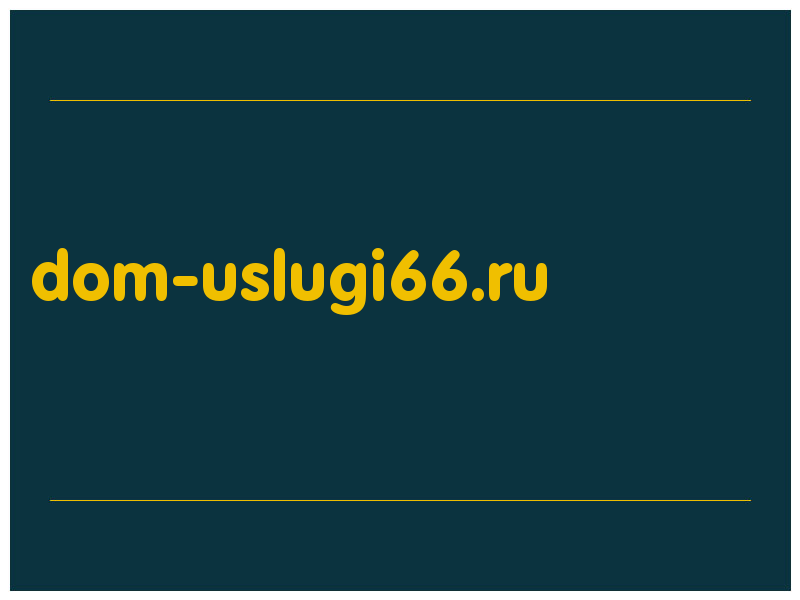 сделать скриншот dom-uslugi66.ru