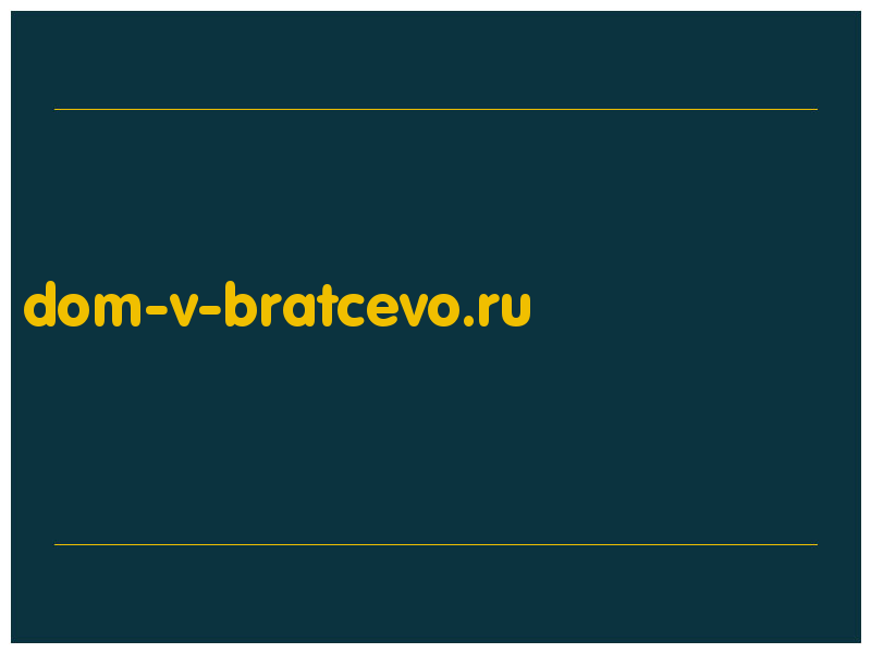 сделать скриншот dom-v-bratcevo.ru
