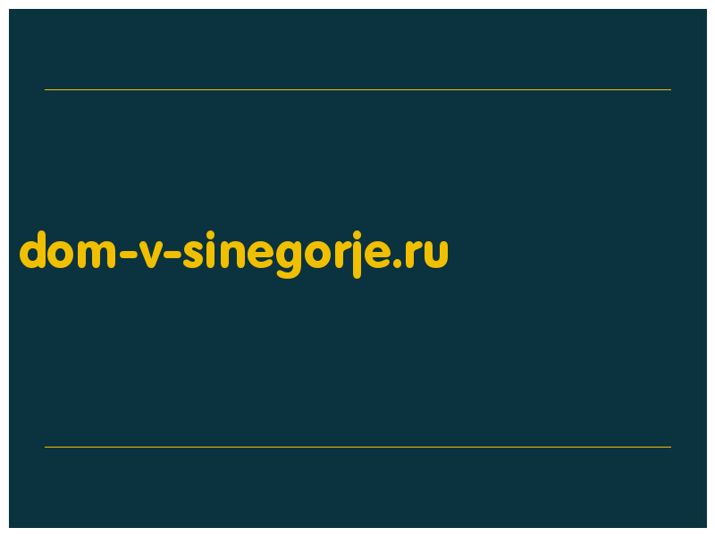 сделать скриншот dom-v-sinegorje.ru