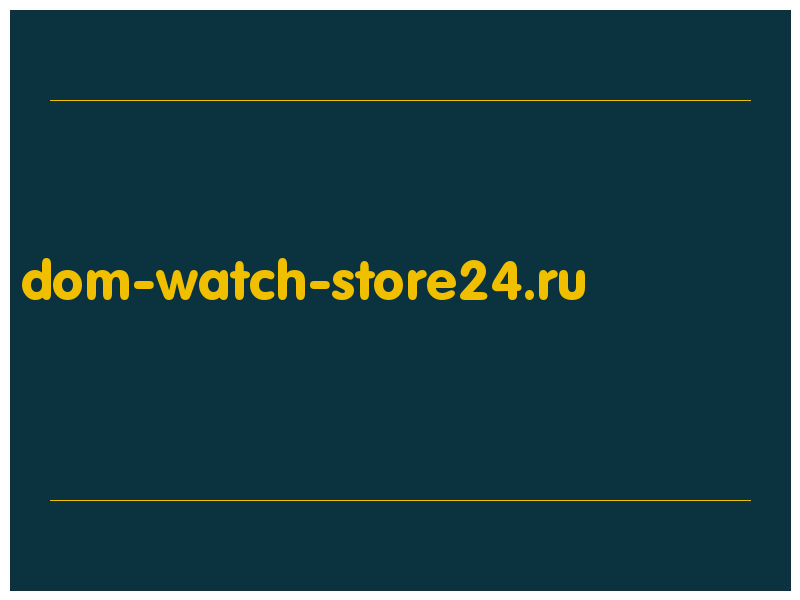 сделать скриншот dom-watch-store24.ru