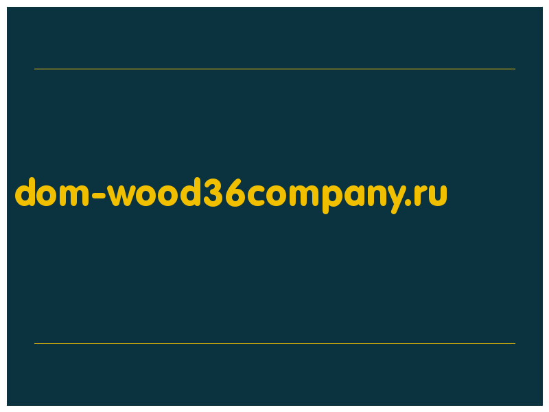 сделать скриншот dom-wood36company.ru