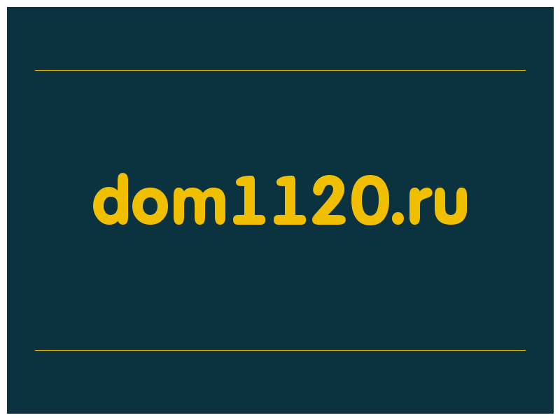 сделать скриншот dom1120.ru