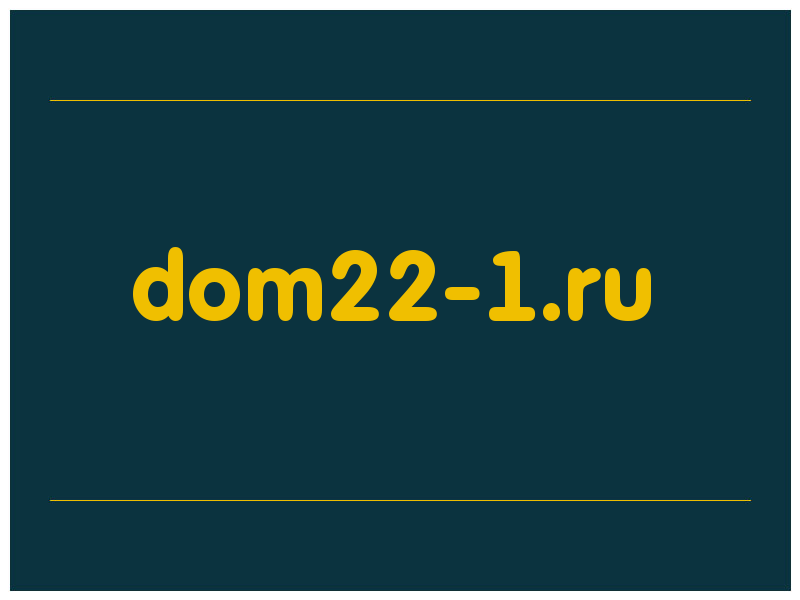 сделать скриншот dom22-1.ru