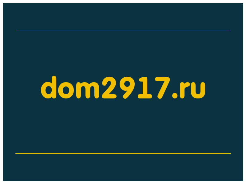 сделать скриншот dom2917.ru