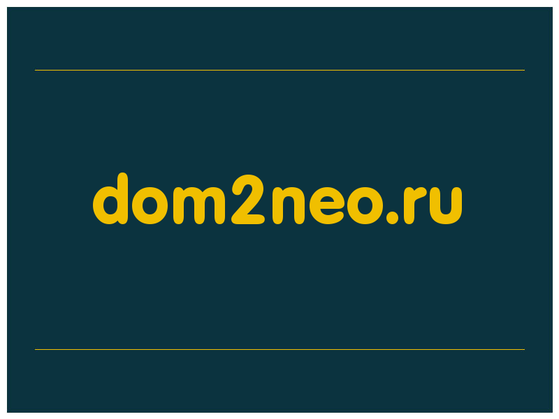 сделать скриншот dom2neo.ru