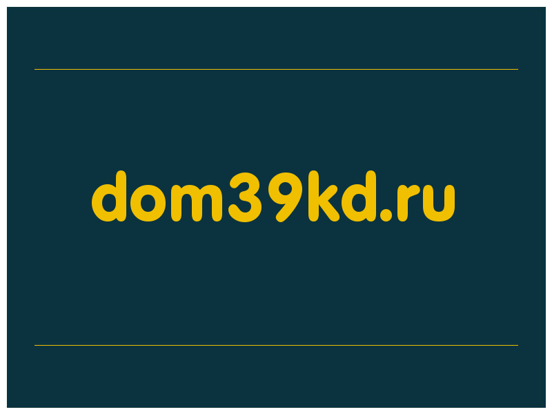 сделать скриншот dom39kd.ru