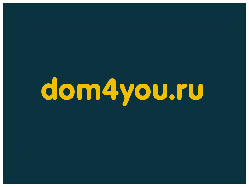 сделать скриншот dom4you.ru