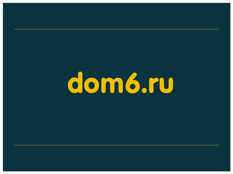 сделать скриншот dom6.ru