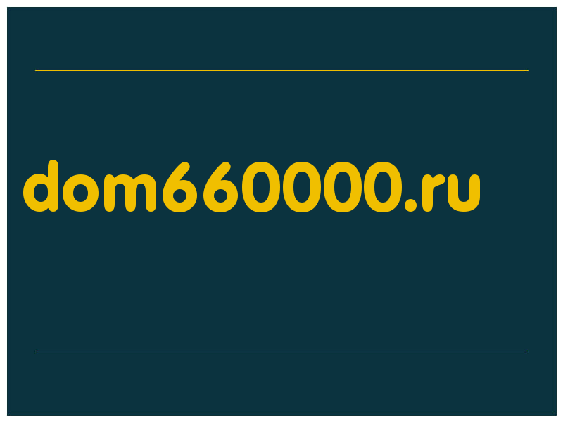 сделать скриншот dom660000.ru