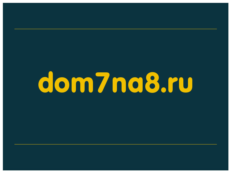 сделать скриншот dom7na8.ru