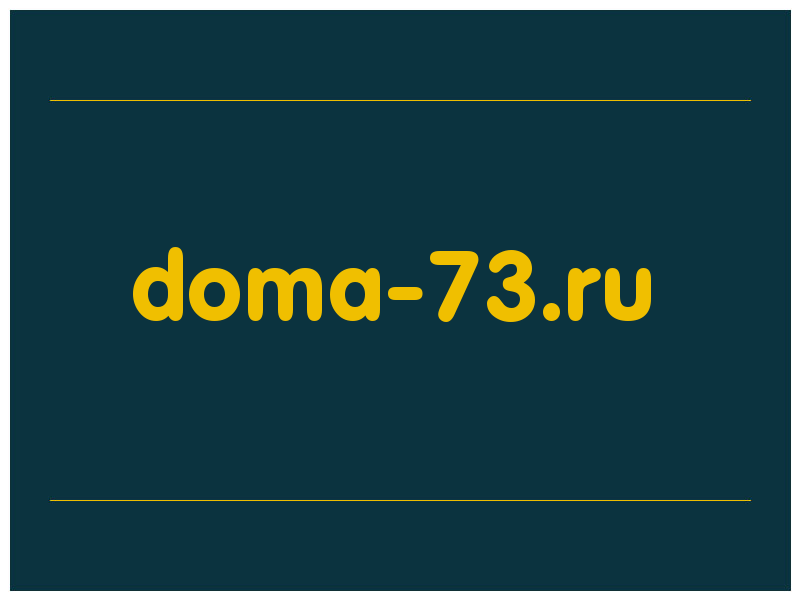 сделать скриншот doma-73.ru