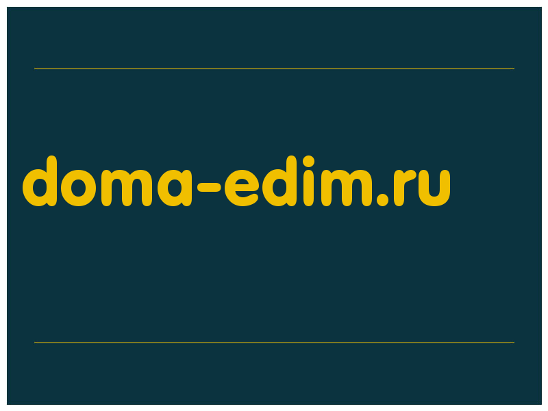 сделать скриншот doma-edim.ru