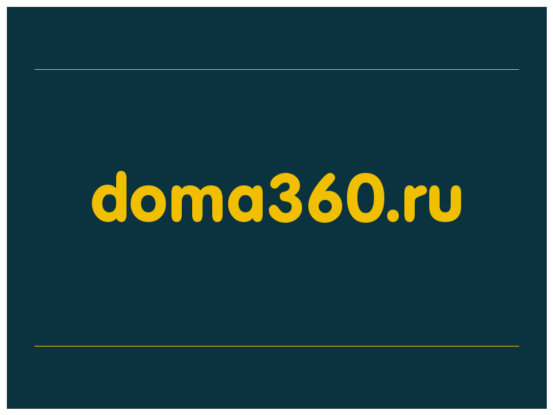 сделать скриншот doma360.ru