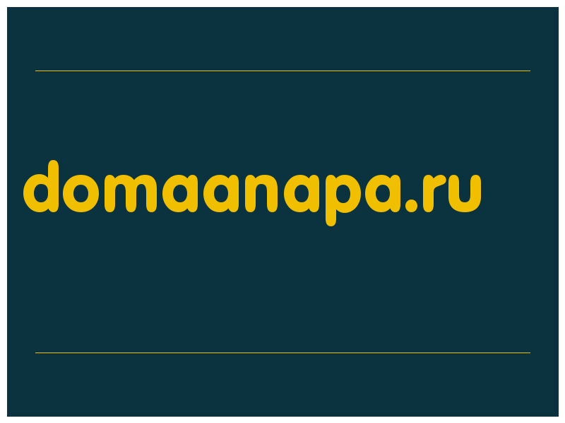 сделать скриншот domaanapa.ru