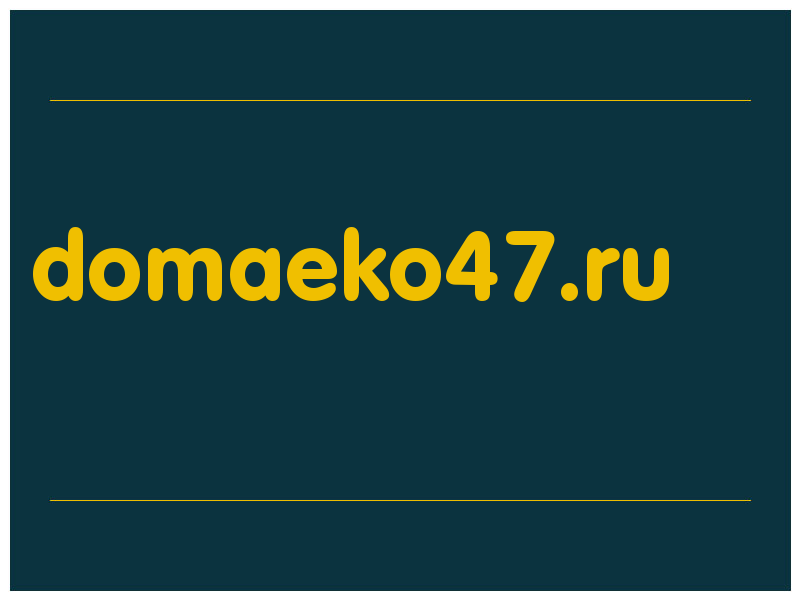 сделать скриншот domaeko47.ru
