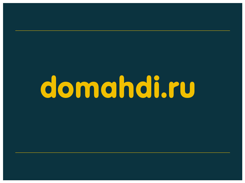 сделать скриншот domahdi.ru