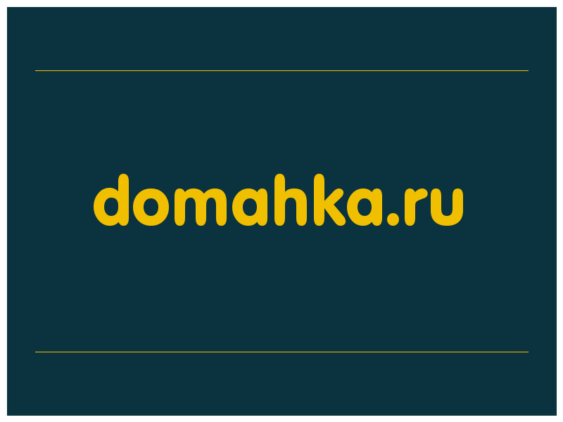 сделать скриншот domahka.ru