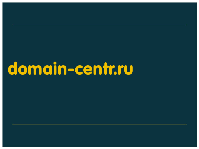 сделать скриншот domain-centr.ru