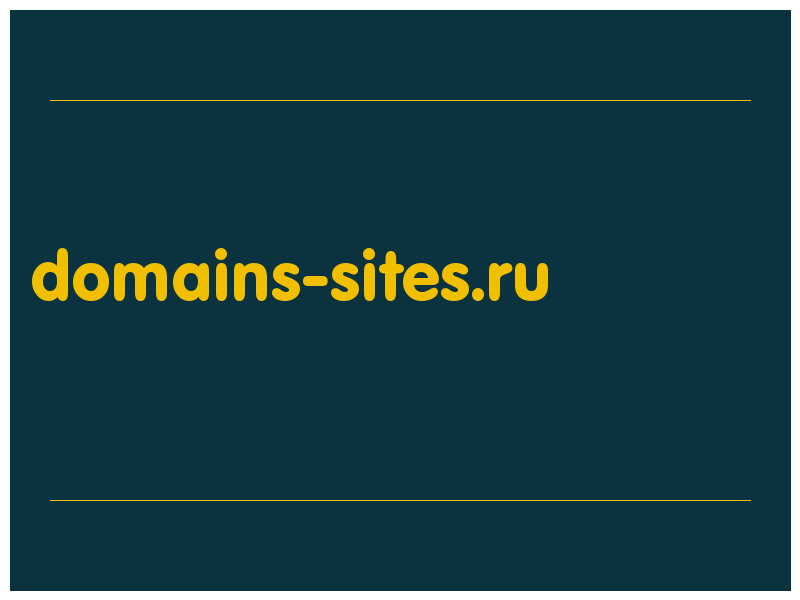 сделать скриншот domains-sites.ru