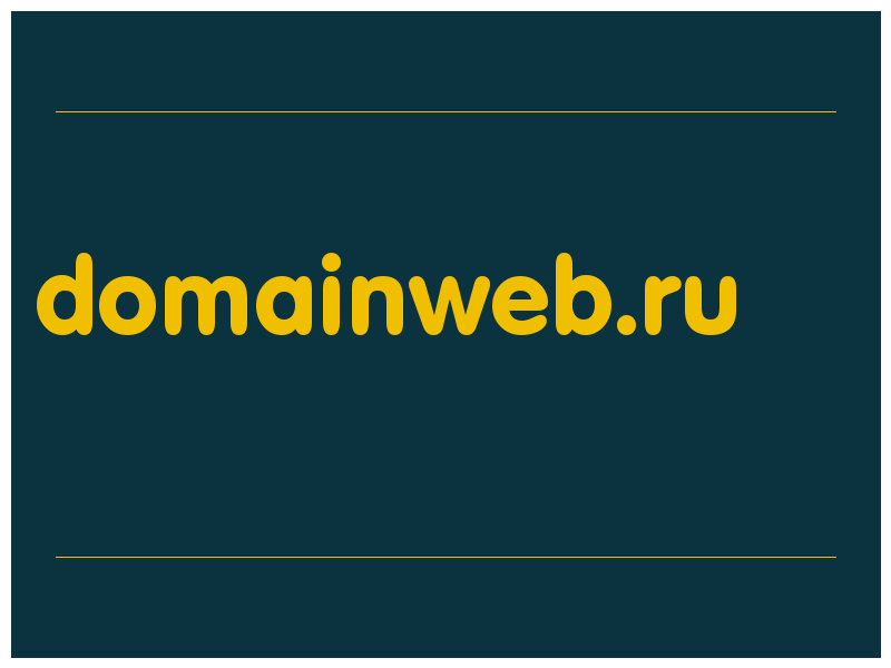 сделать скриншот domainweb.ru