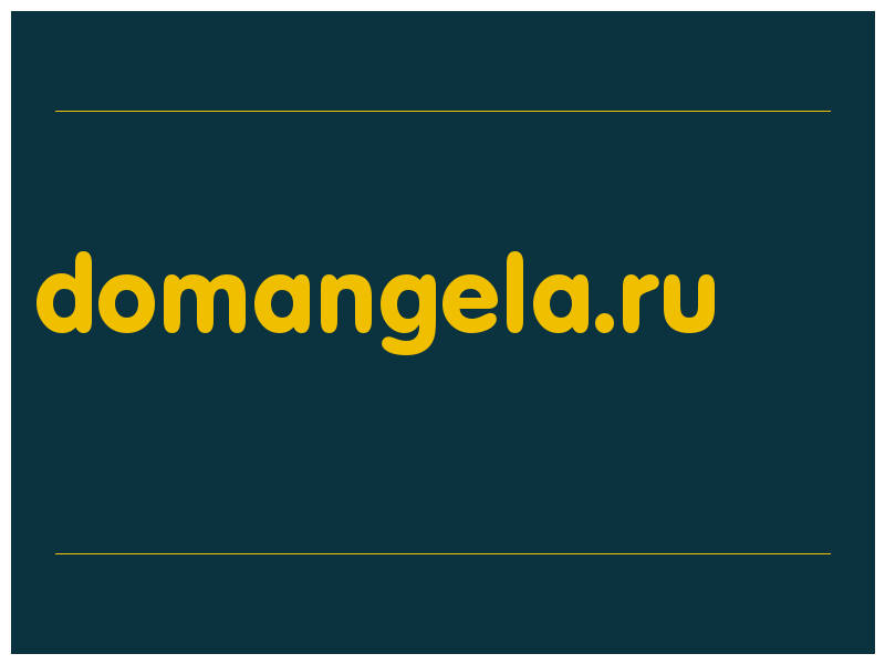 сделать скриншот domangela.ru