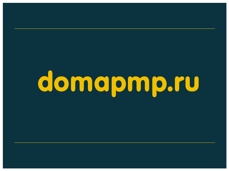 сделать скриншот domapmp.ru