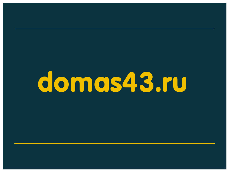 сделать скриншот domas43.ru