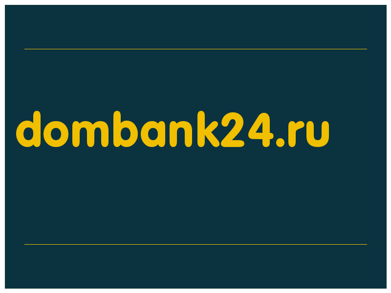 сделать скриншот dombank24.ru