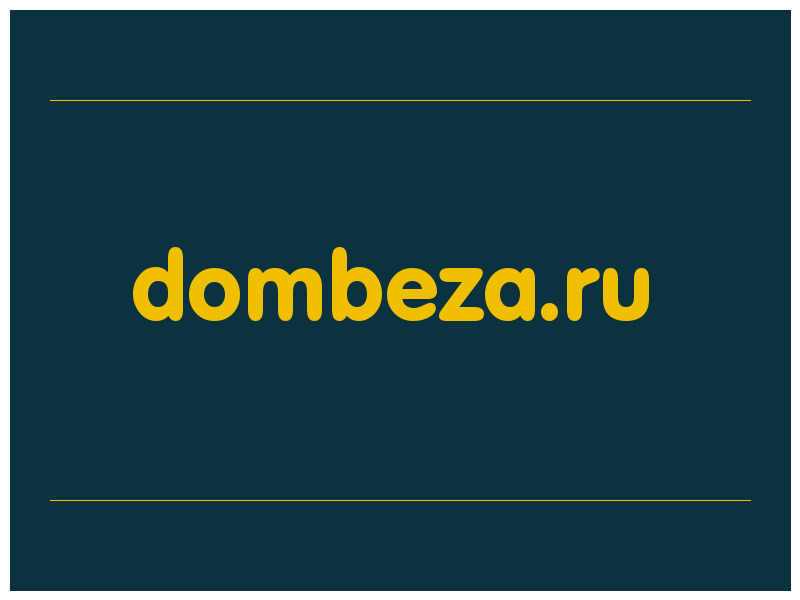 сделать скриншот dombeza.ru