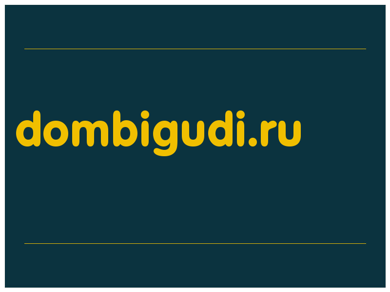 сделать скриншот dombigudi.ru