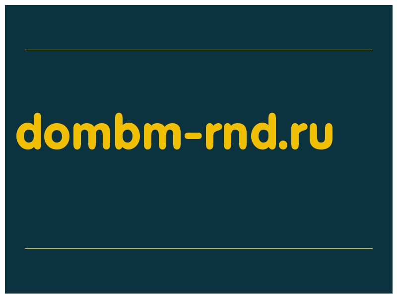 сделать скриншот dombm-rnd.ru