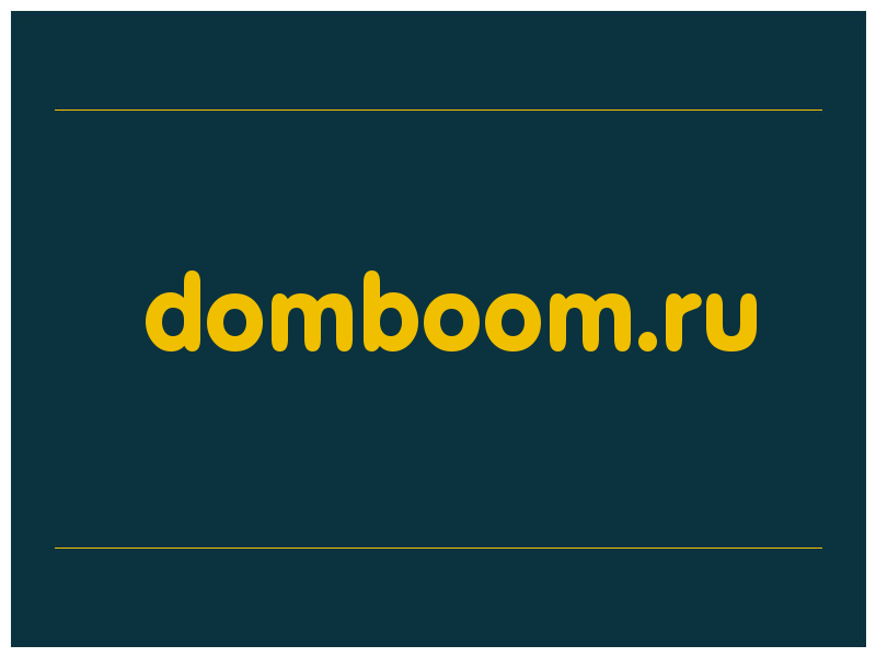 сделать скриншот domboom.ru