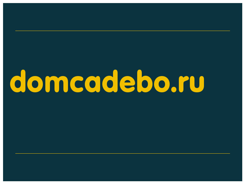 сделать скриншот domcadebo.ru