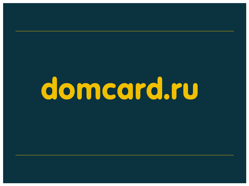 сделать скриншот domcard.ru