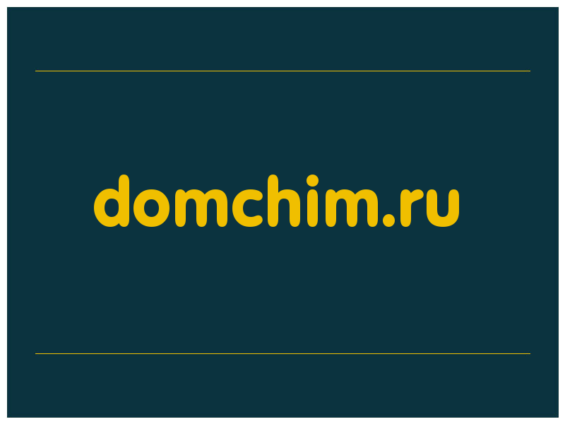 сделать скриншот domchim.ru