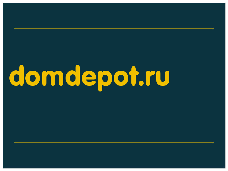 сделать скриншот domdepot.ru
