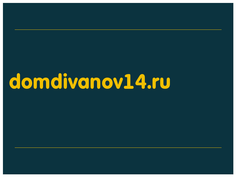 сделать скриншот domdivanov14.ru