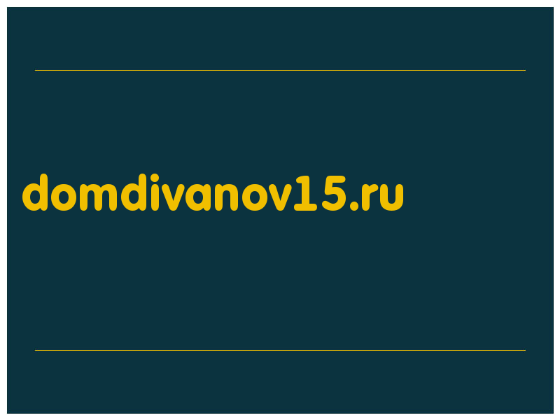 сделать скриншот domdivanov15.ru