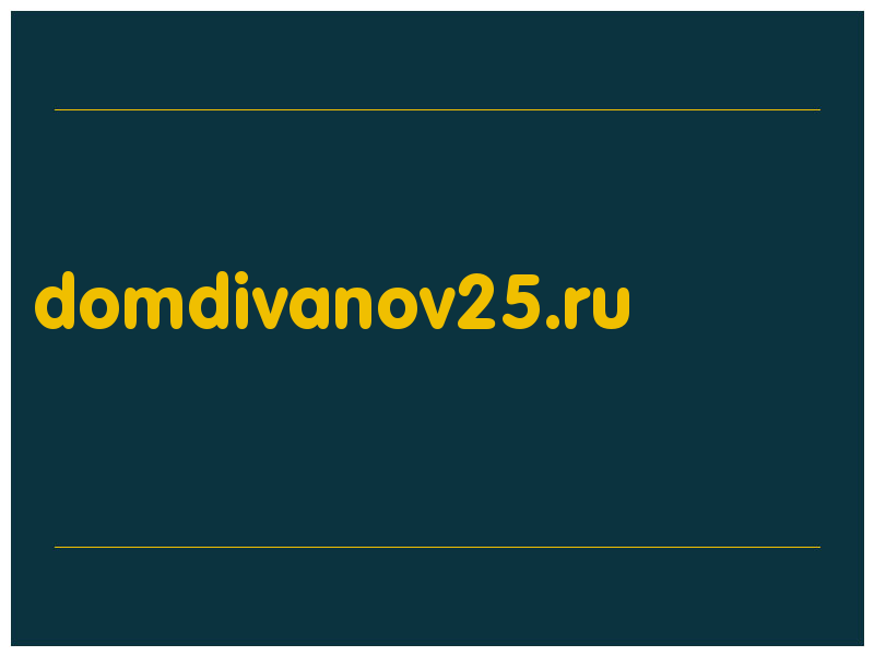 сделать скриншот domdivanov25.ru