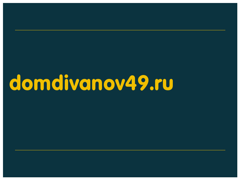 сделать скриншот domdivanov49.ru