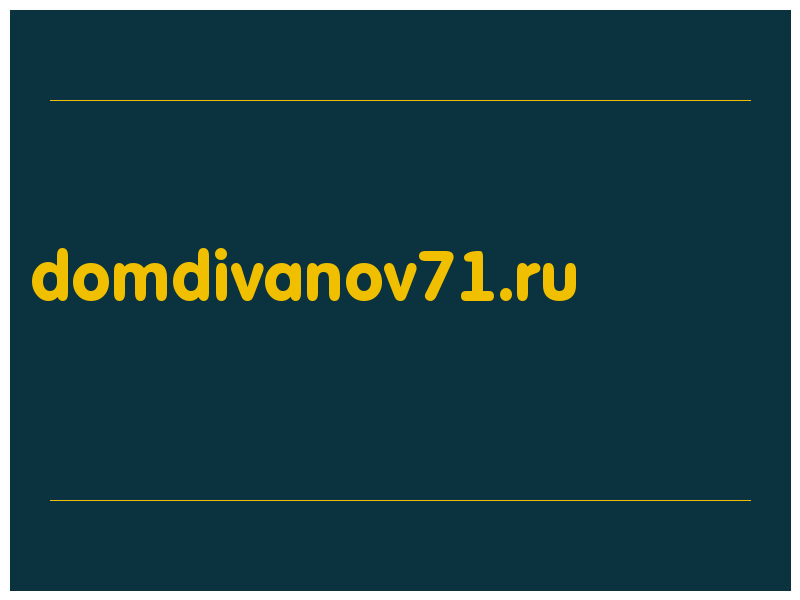 сделать скриншот domdivanov71.ru