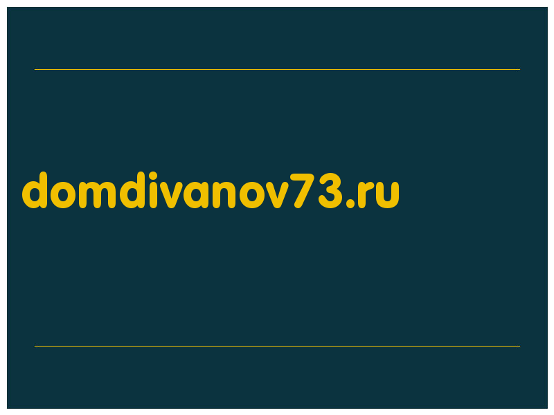 сделать скриншот domdivanov73.ru