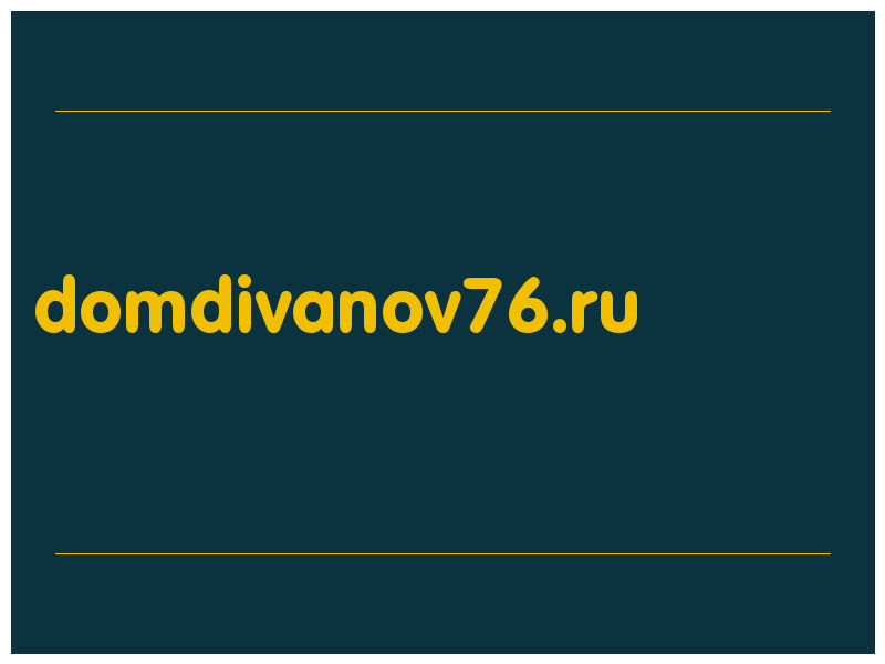 сделать скриншот domdivanov76.ru