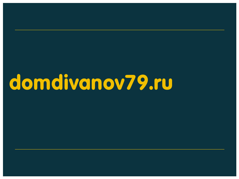сделать скриншот domdivanov79.ru